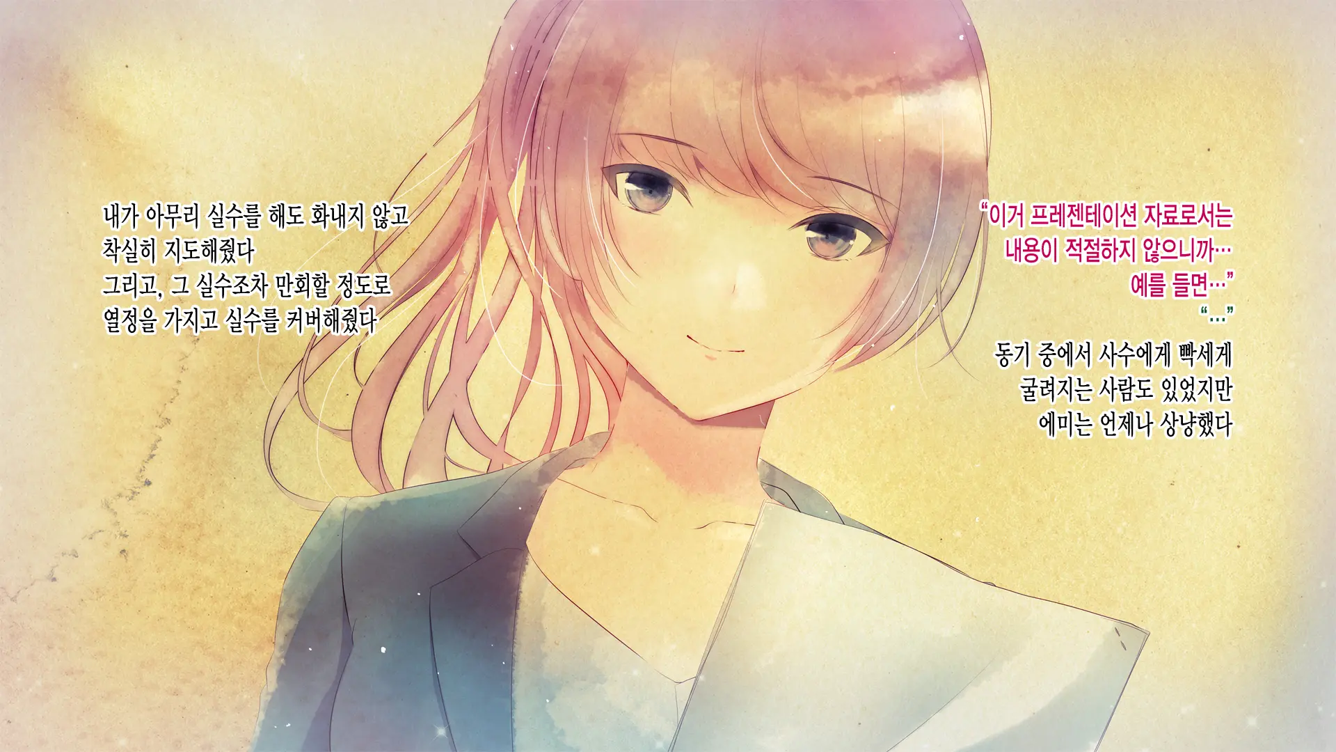 Kanojo Ga Motokare To Saru Mitai Ni Yarimakutte Ita Hanashi. | 그녀가 전남친과 미친 듯이 해대고 있었던 이야기
